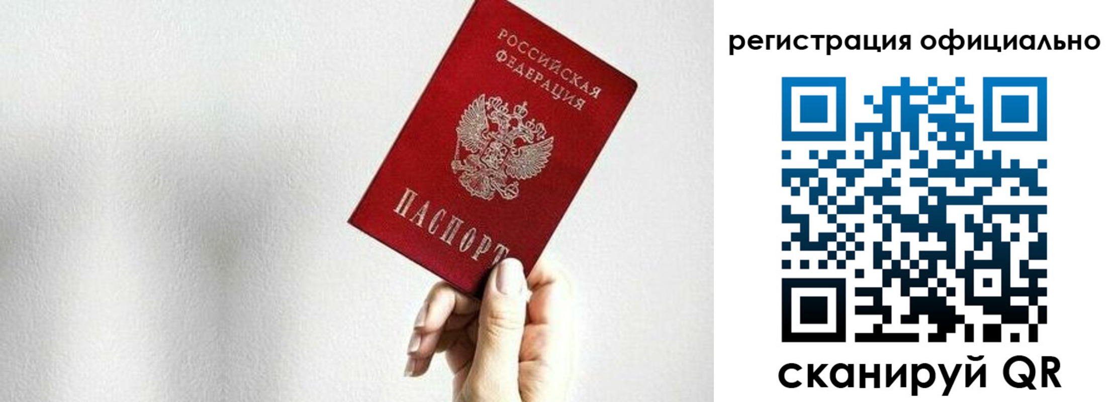 прописка поиск в Тверской области