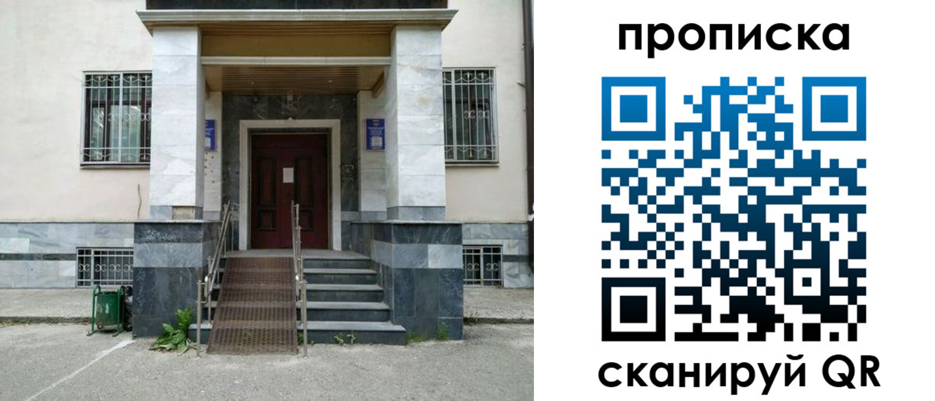 временная регистрация законно в Тверской области