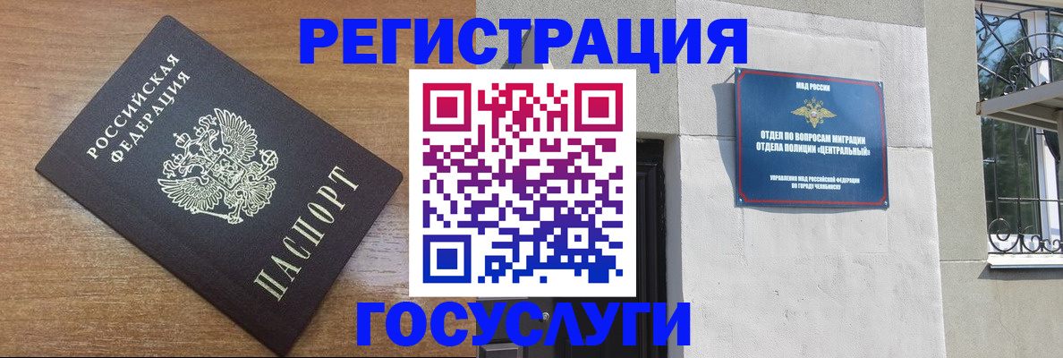 временная регистрация адрес в Тверской области